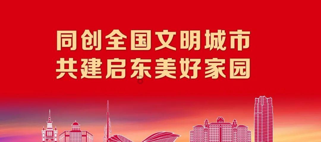 合肥蜀山户政中心1月27日搬迁
